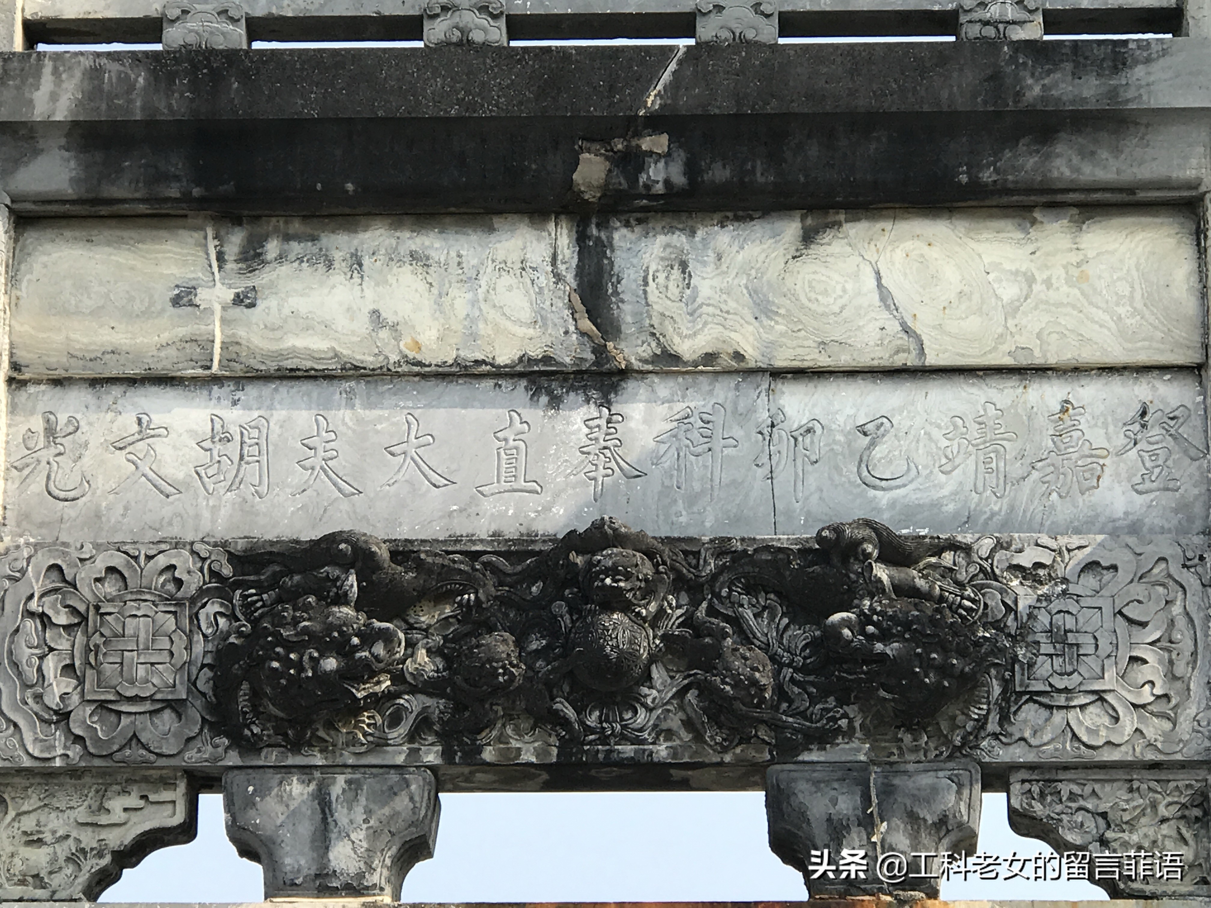 登黄山百步云梯,登黄山第一高峰