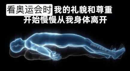 孙颖莎和伊藤美诚台下互动,孙颖莎对伊藤美诚撒娇