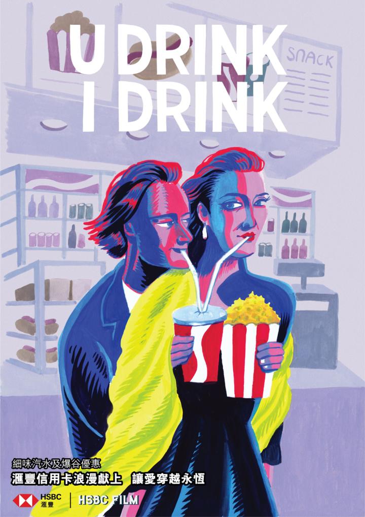 当看完银行大佬和电影院大佬的跨界合作广告之后。。。awsl