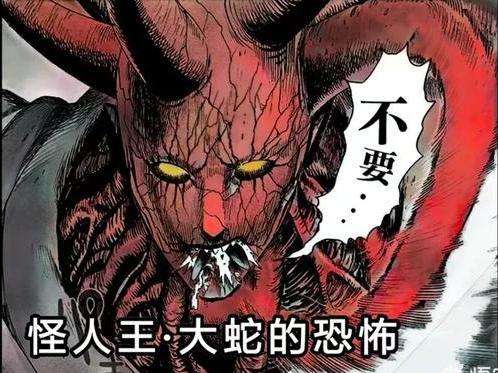 一拳超人埼玉对战神级怪人,一拳超人埼玉vs神级怪人