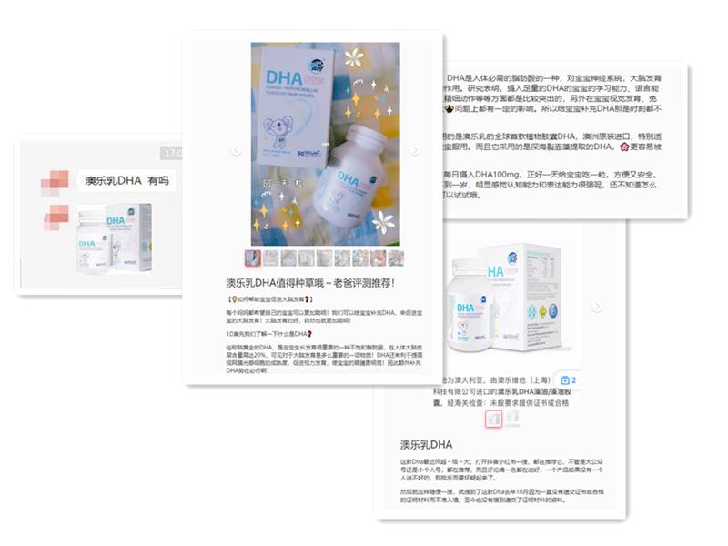 澳乐乳dha谁推荐过,澳乐乳dha红黑榜