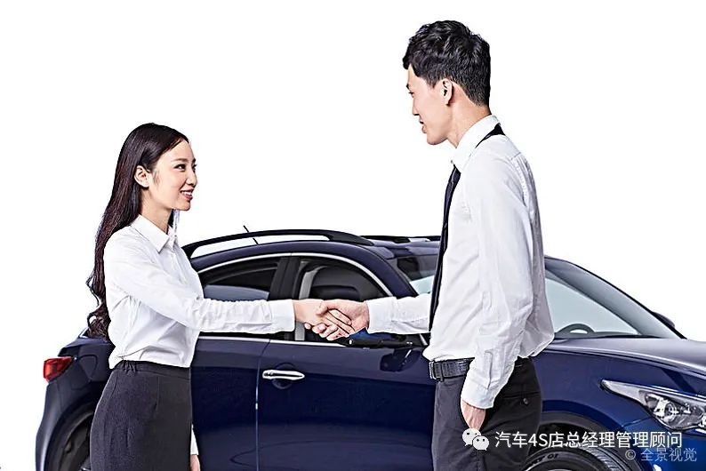 汽车4s店销售经理管理方案,4s店销售顾问的一天流程