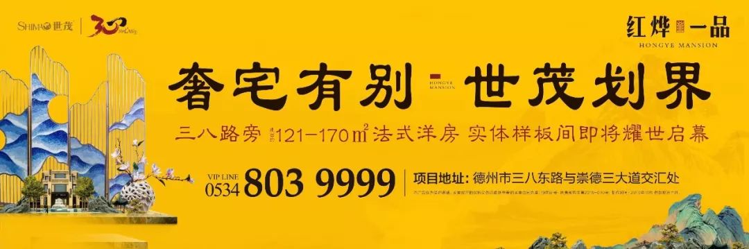 以匠心致初心以品质赢未来,以匠心致敬童心焕新城市生活