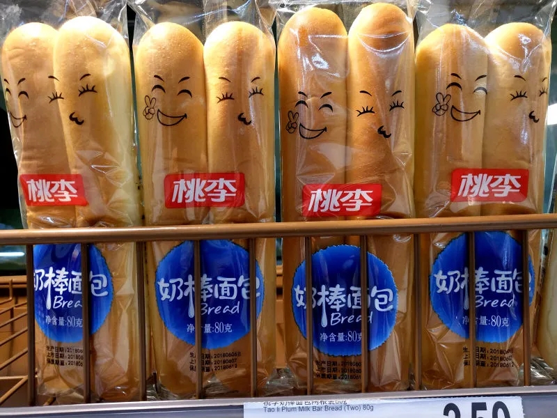 沈阳市首富,沈阳首富2019