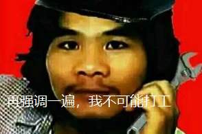 切格瓦拉的神话,周格瓦拉个人资料