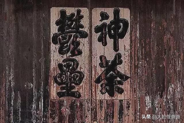 上古神话的那些事,上古神话历史讲解