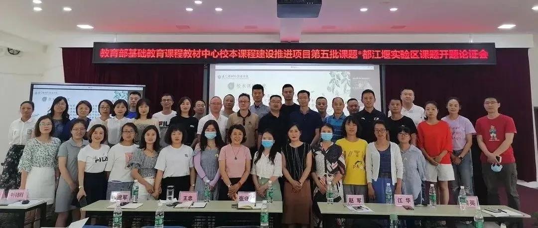 都江堰市优教优学培训学校,优教优学培训机构都江堰