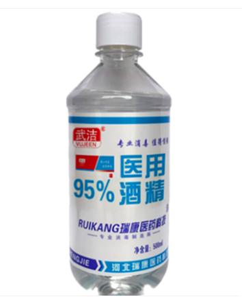 红药水、75,95%酒精、碘酊、碘伏…作用傻傻分不清楚?
