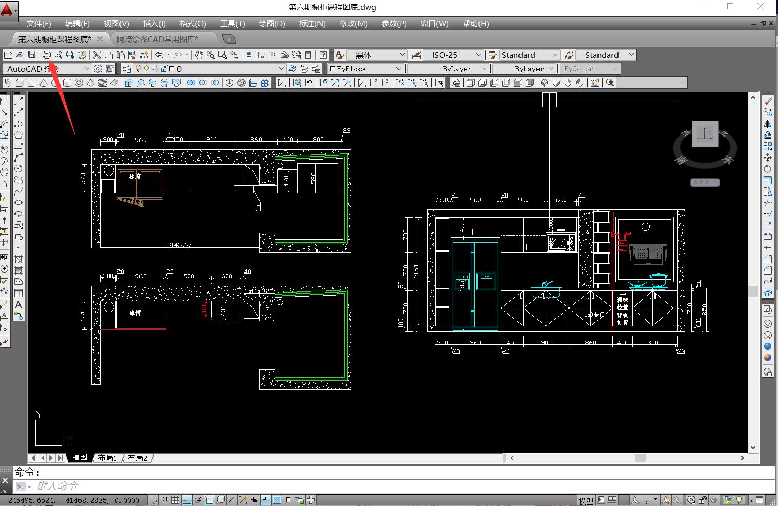 cad橱柜镜像指令,如何看cad图纸橱柜衣柜