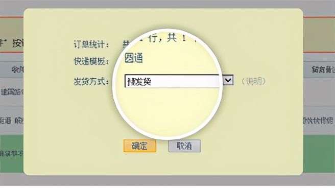 拼多多小白的打怪升级之路:发货竟然是道坎