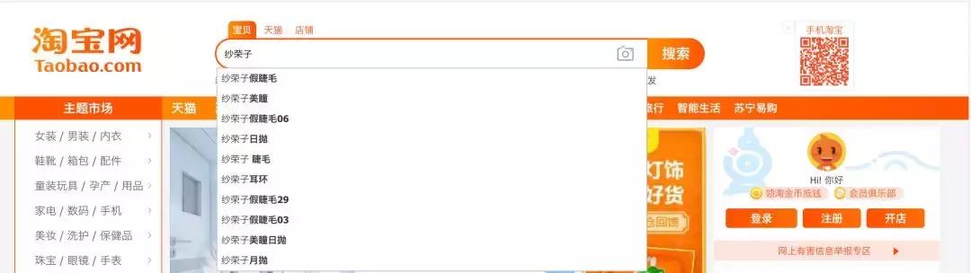 日系网红鼻祖｜有颜有钱，会投胎也是门技术