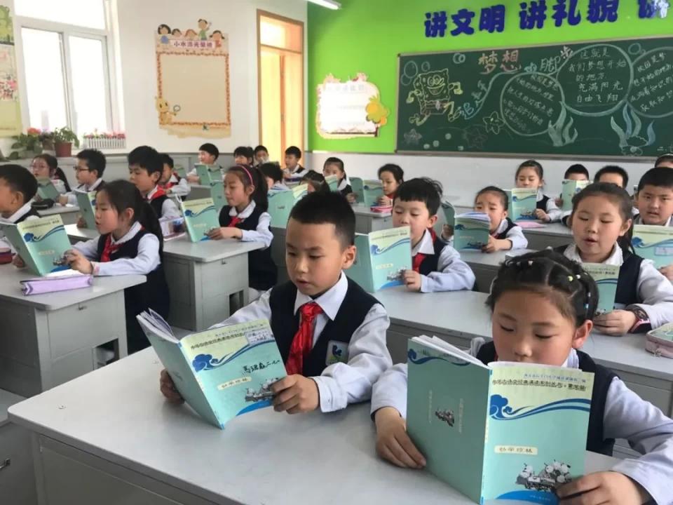 家门口的好学校西安,西安市浐灞第二小学