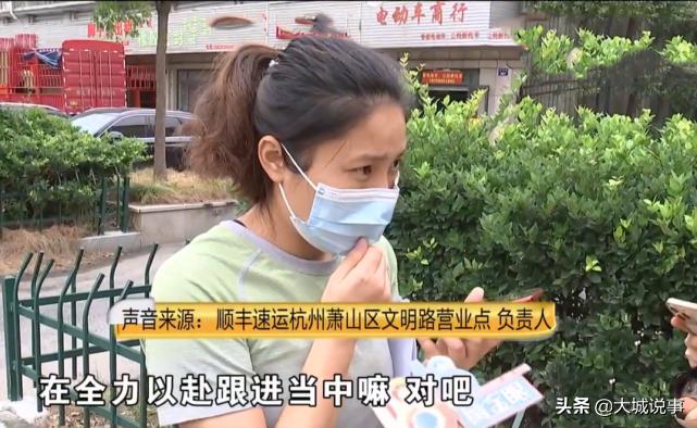 女子顺丰寄4万手表被调包,女子寄3.6万手表顺丰