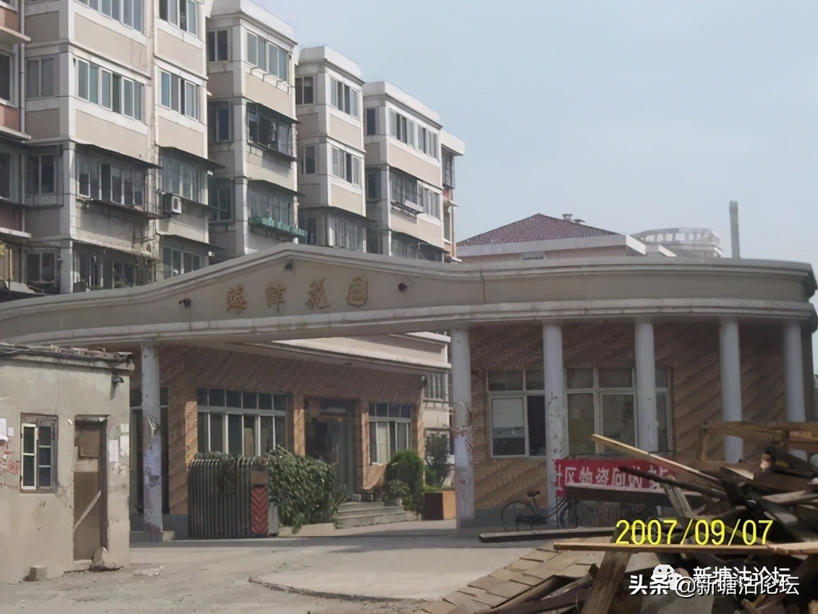 塘沽郭庄子海津花园,塘沽郭庄子老照片