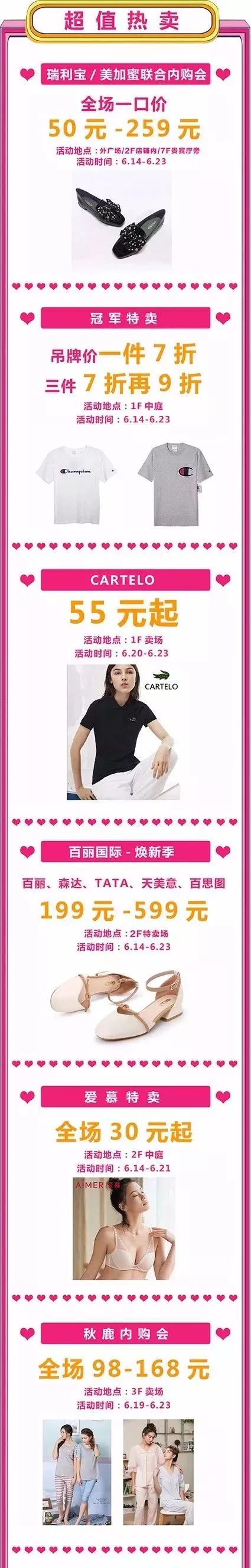 福利不打烊十重好礼,福利不打烊抖音