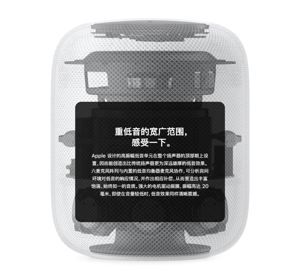 苹果99元homepod,homepodminihomepod区别