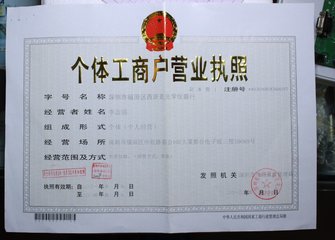 去日本签证申请都需要什么资料,去日本办投资签证钱能汇到日本吗