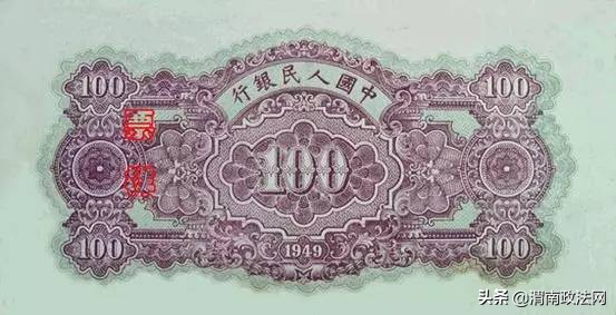 人民币上的贰错别字是谁先发现的,人民币上有个错别字是真的吗