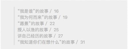 初级文案到资深文案 (写文案如何制造稀缺紧迫感)