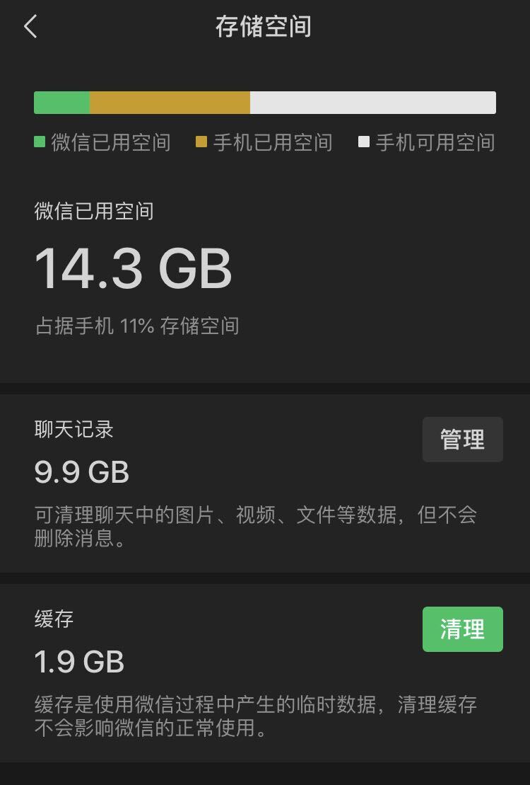 清理微信缓存群没了怎么找回,清除微信缓存数据怎么恢复