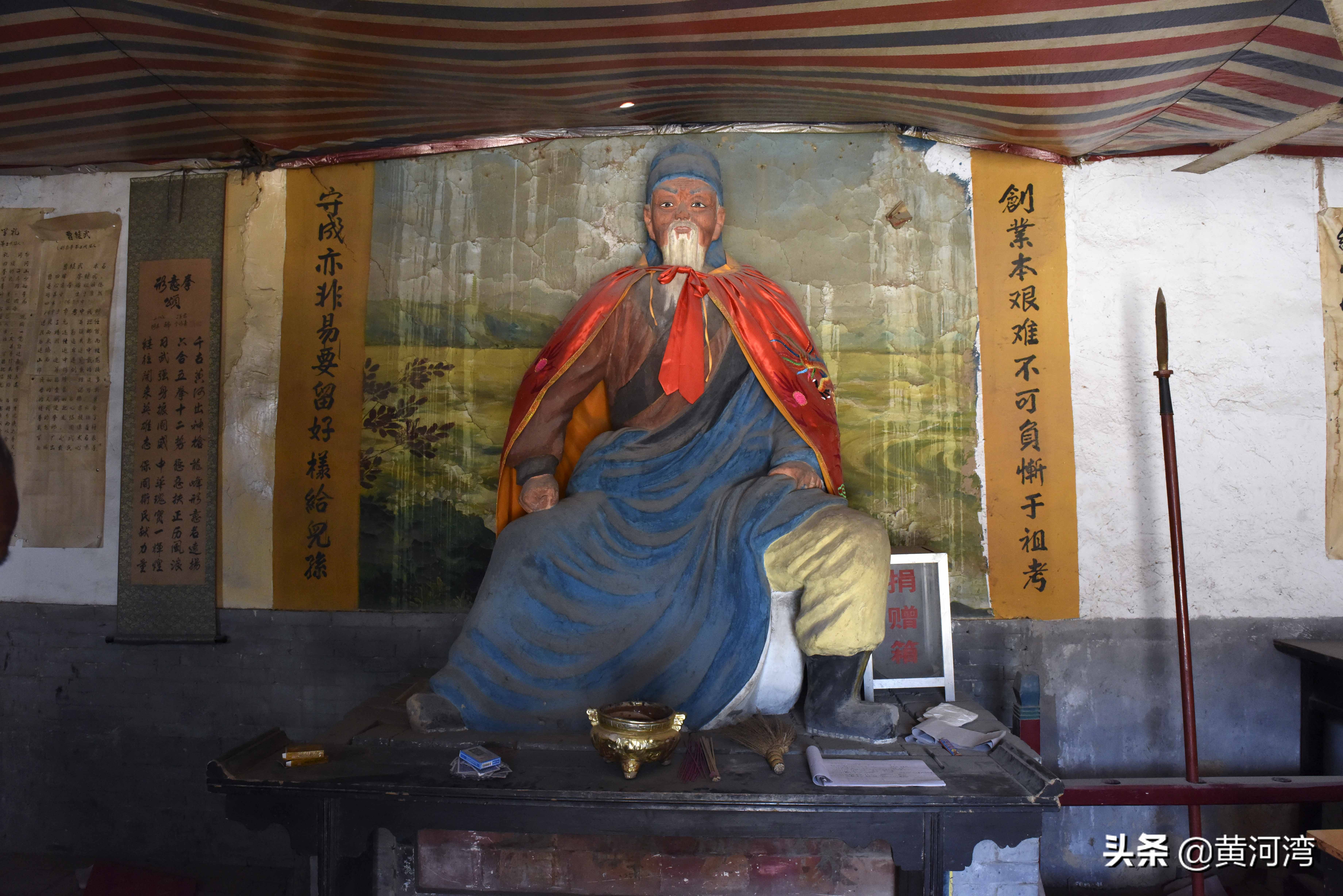 黄河边寻访形意拳发源地永济尊村,参观形意拳创始人姬际可纪念馆