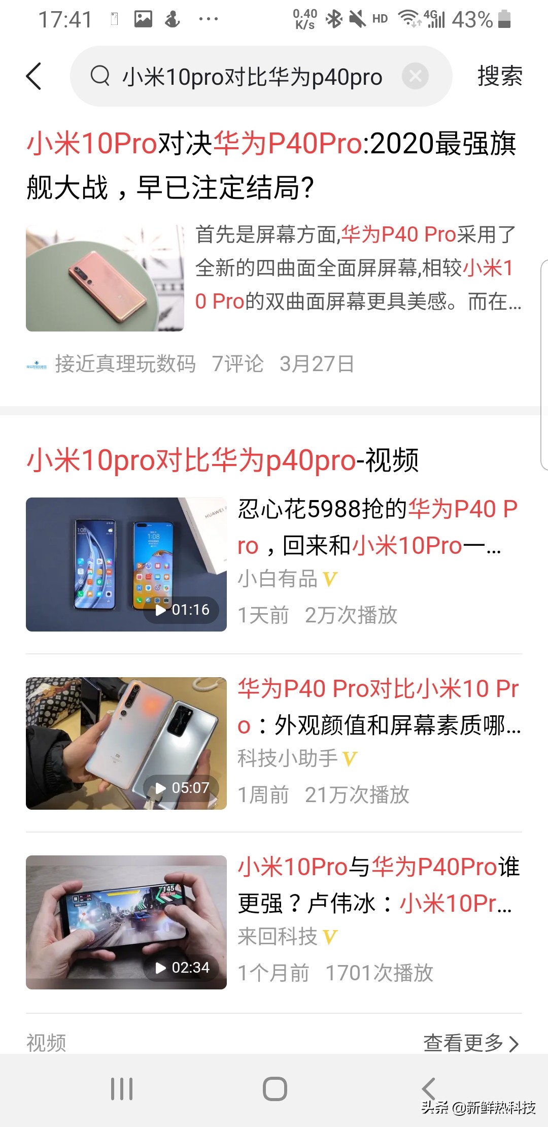 东芝小黑a3与b3的区别,2TB移动机械硬盘推荐