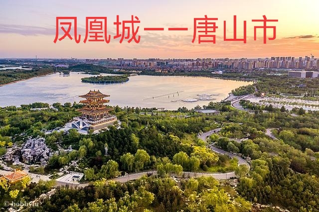 神州华夏都是中国的别称么,凤凰城十大古城