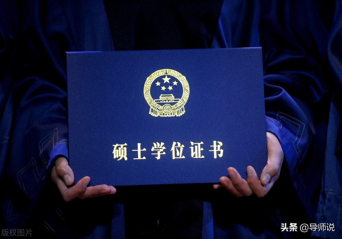 在读研究生的真实生活,真实硕博日常