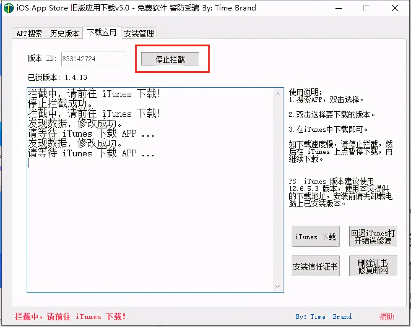 苹果手机如何安装旧版ios系统,苹果怎么装回旧版ios