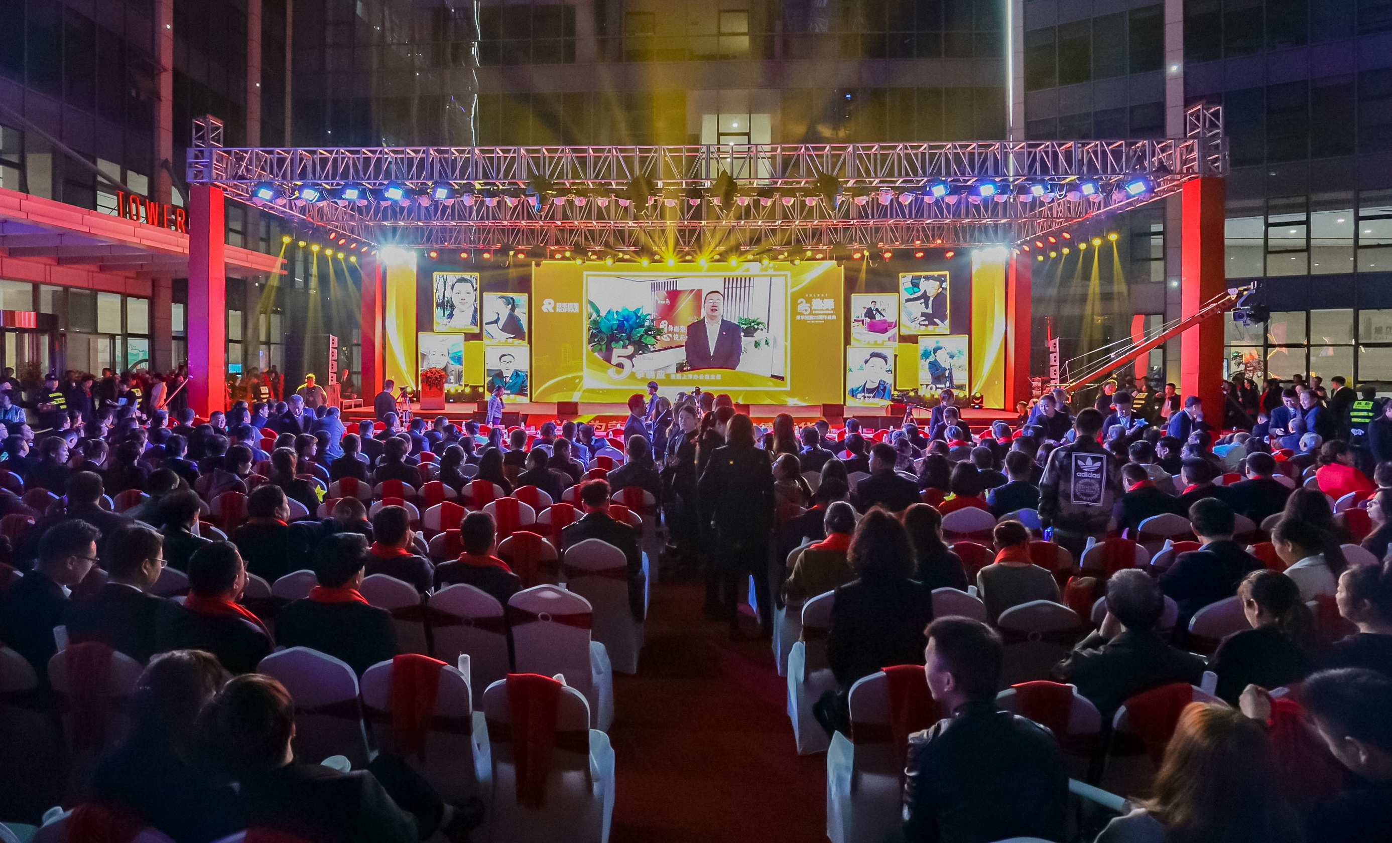 荣华控股投资建设,荣华控股集团有限公司