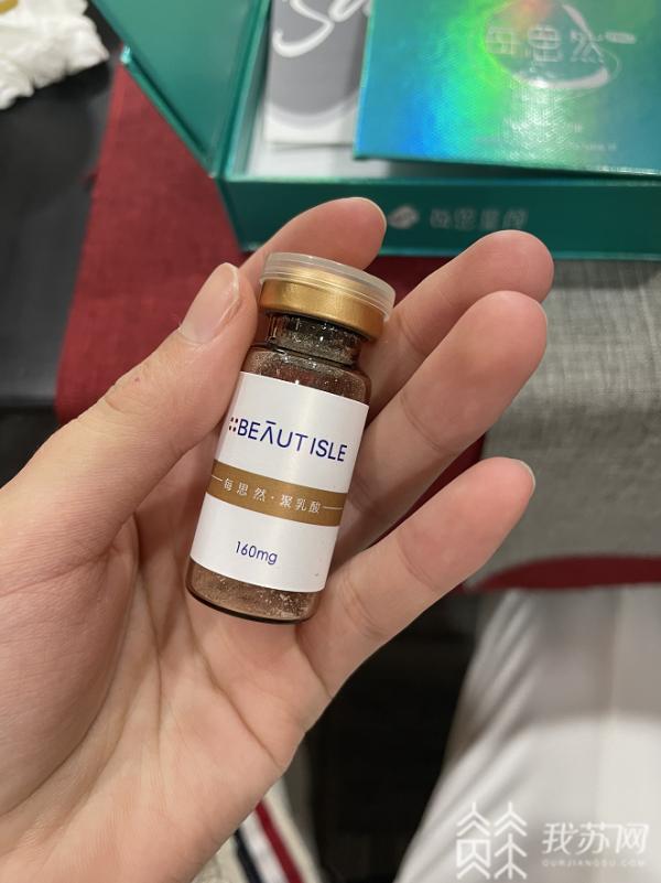 童颜针价格一般多少钱,童颜针揭秘