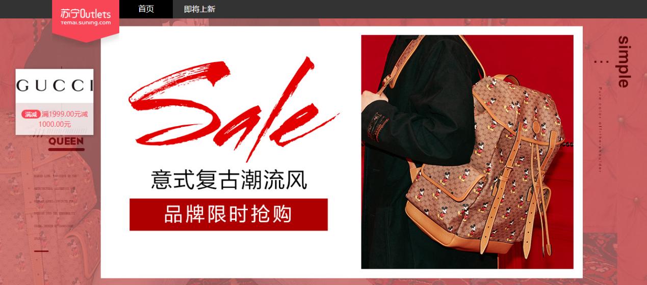 苏宁新机降价,苏宁易购新车上架