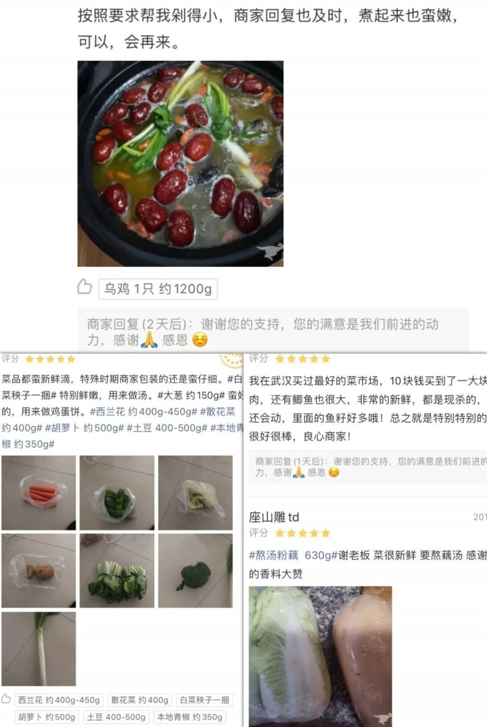 美团外卖买菜送到家吗,美团外卖1000份80元