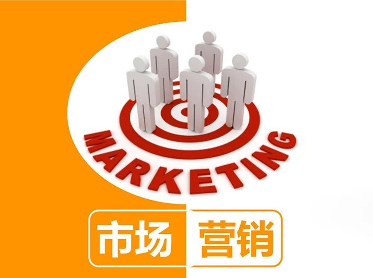 市场营销涉及到哪些理论,市场营销是一门研究什么的学问