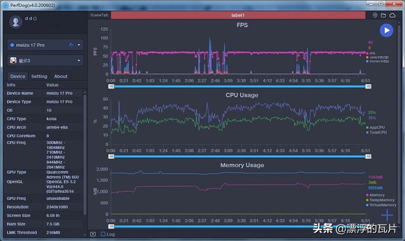 魅族17pro和oppofindx2pro,魅族17pro对比oppofindx2pro