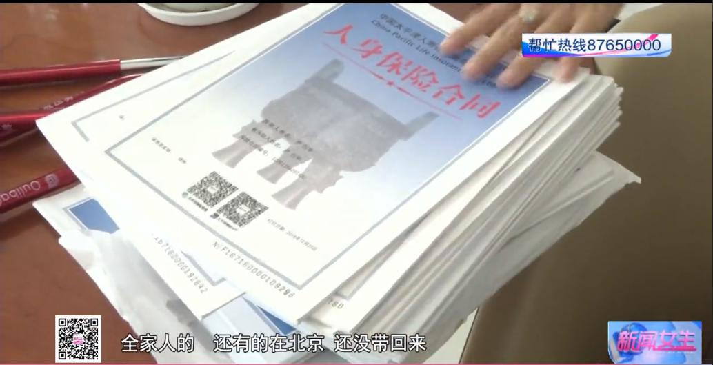 狠起来连自己都骗原版,狠起来连自己人都坑