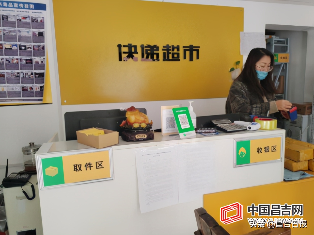 快递被代收是什么意思,快递在代收点被别人领走怎么办