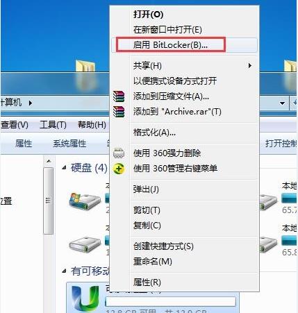 win10开机密码忘了用u盘怎么解决,u盘怎么设置密码win10
