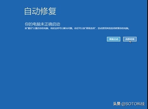 win10系统登录选项被禁用,win10管理员账户被停用怎么恢复