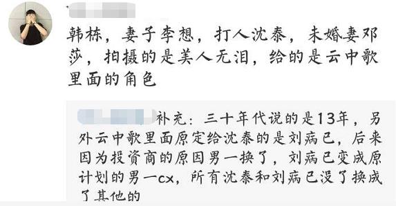 2013年“鳌拜”沈泰在咖啡厅暴打于正：为什么这么对我，你个变态