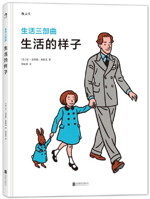 3-6岁必看十本绘本100字,7-12岁儿童必读十大经典绘本