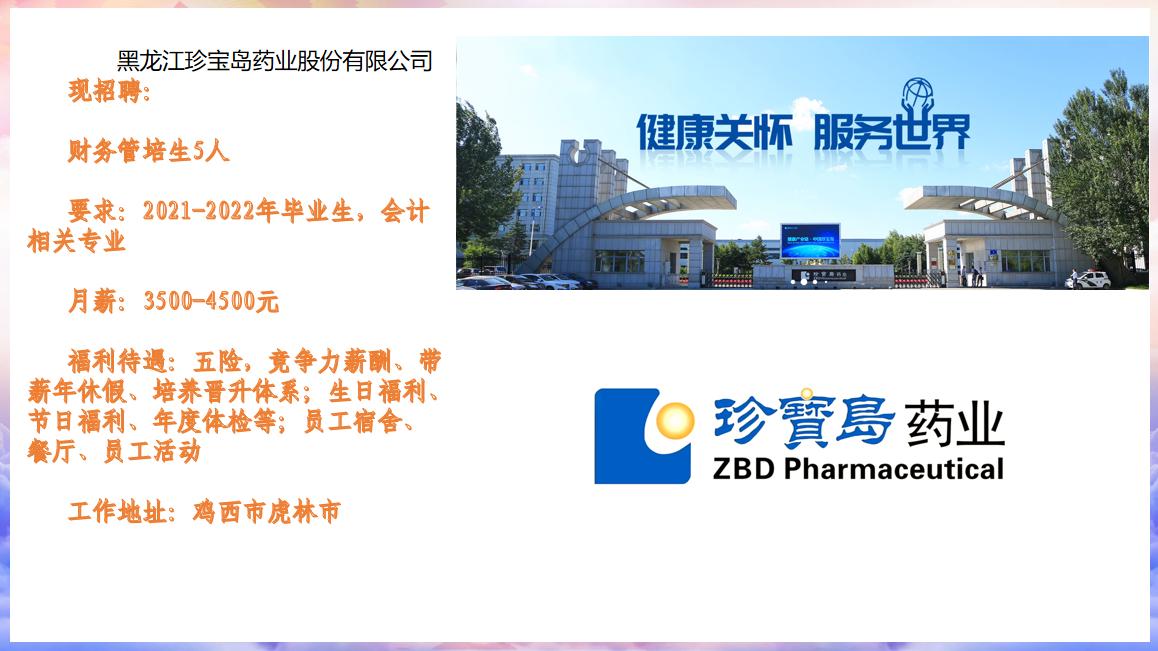 七台河市工桥通业,工桥通业哈尔滨