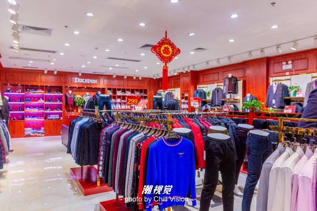 三水万达年货节活动方案,三水万达年货节活动