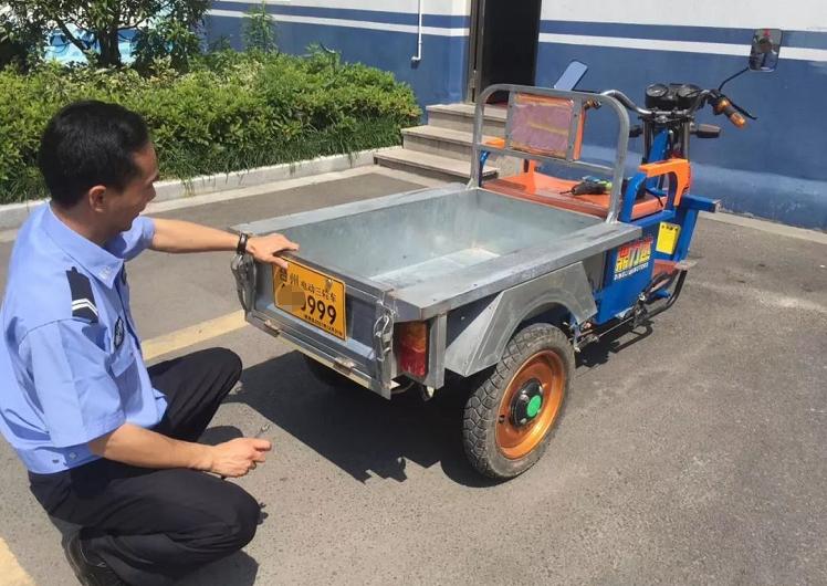 电动三轮车上牌需要什么手续吗,电动三轮车上牌新规定要检车吗