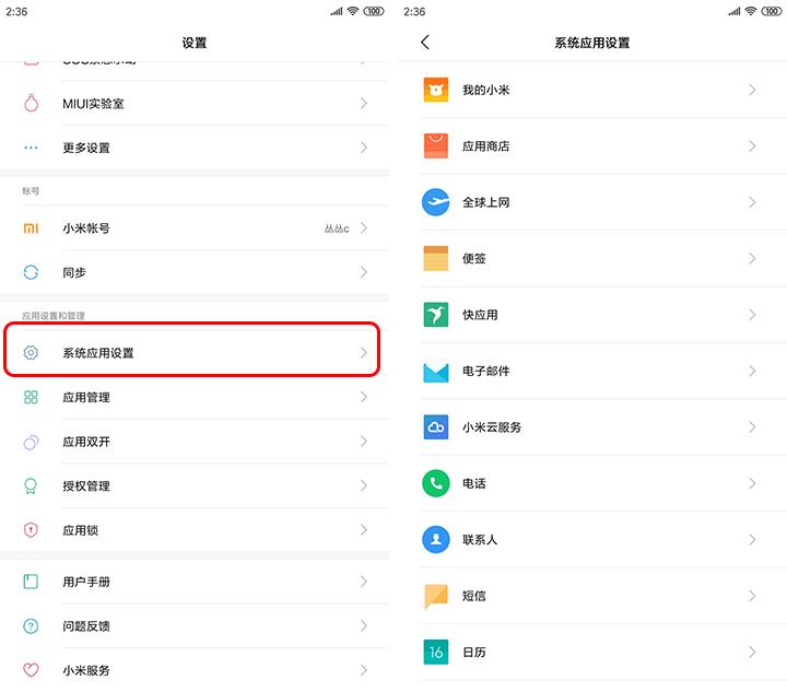 苹果手机误删的app怎么找回,手机被恢复出厂设置怎么找回数据