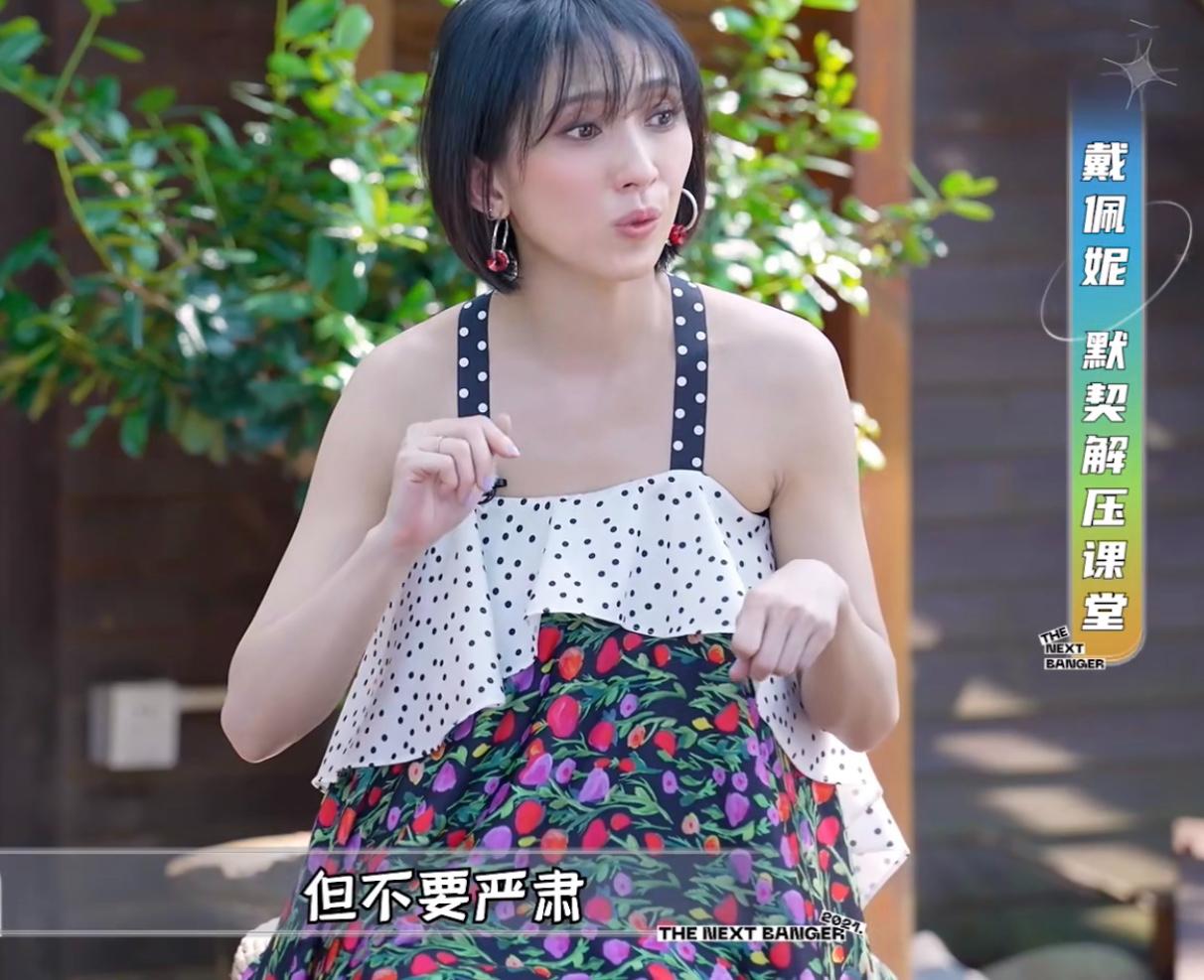 戴佩妮年轻视频,戴佩妮最新演唱视频