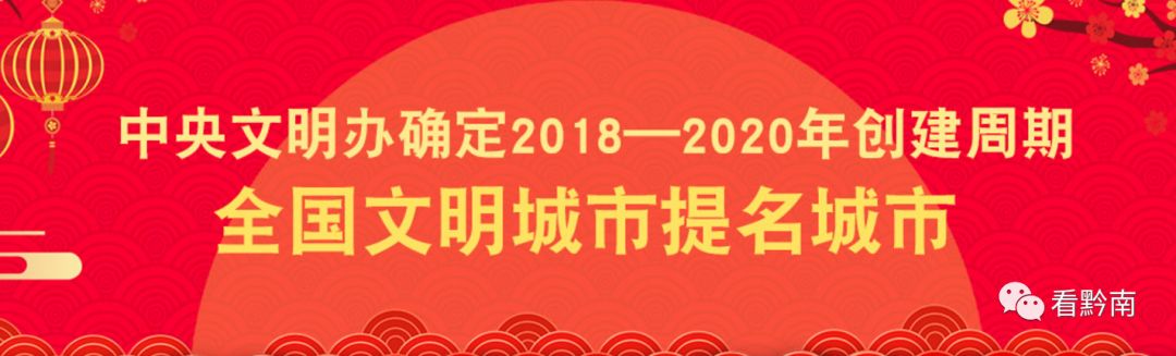 都匀哪些地方要开发,黔南州福泉市发展得怎样