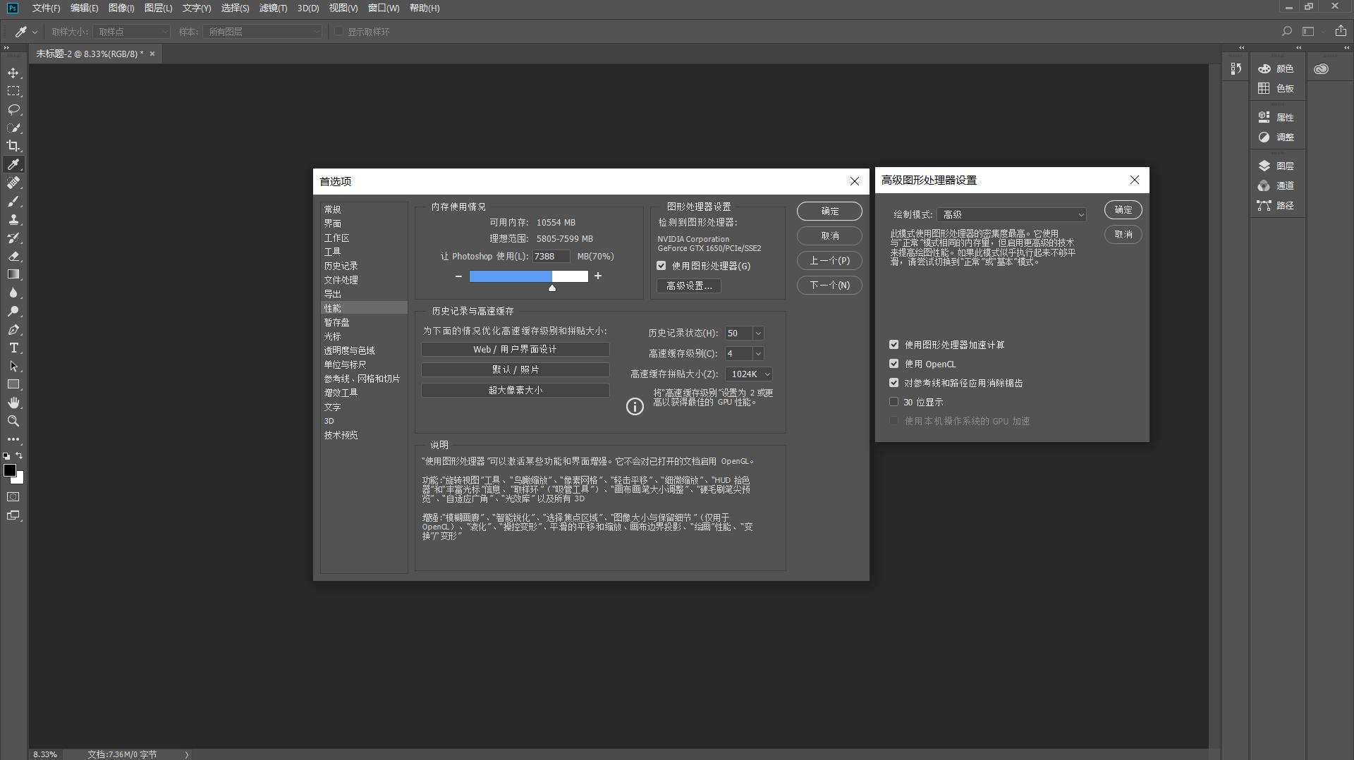 设计师电脑配置推荐苹果笔记本,umi设计本