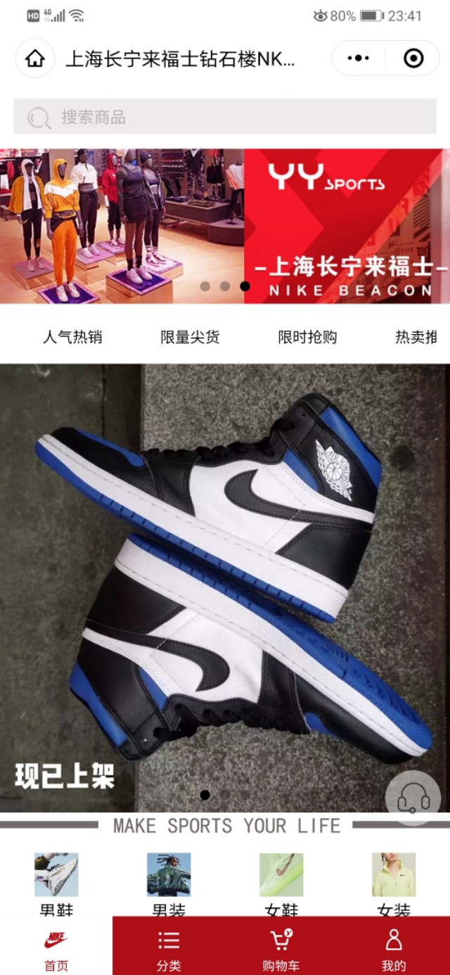 aj6兔八哥专属,aj6兔八哥实战测评