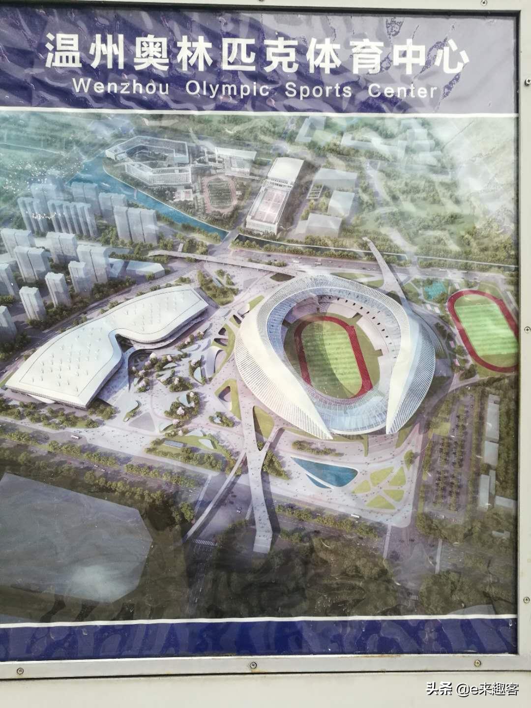 温州奥体中心体育综合馆,2023年温州飞盘奥体中心体育馆